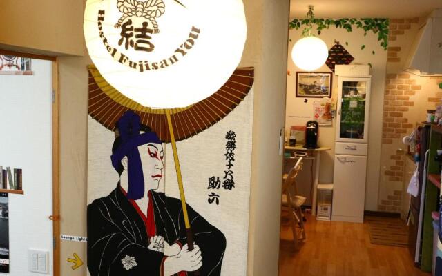 ホステル富士山 結