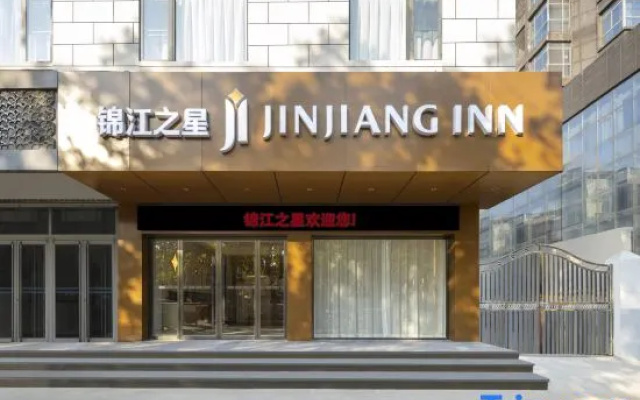Jinjiang Hotel (Kaifeng Jinming Square Bianliang Xiao Songcheng) – Exterior – Kaifeng