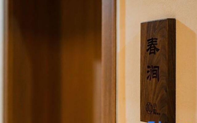 Xiaoyin·Zangxi Homestay