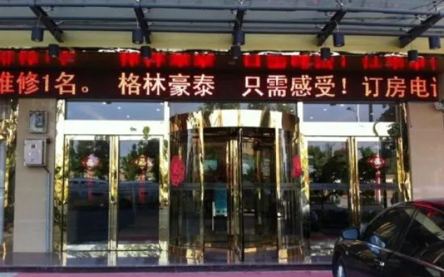 GreenTree Inn (Wuhu Jiangbei Shenxiang Express Hotel)