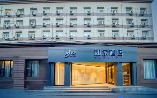 Home Inn Beijing ChaoYang Park