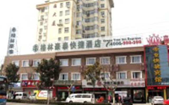 GreenTree Inn Suzhou Yongqiao District Railway Station Express Hotel