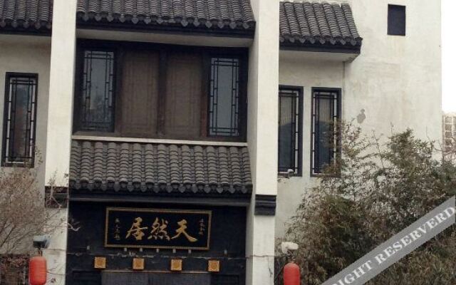 Natural Residence Hotel (Police Officer College, North China Electric Power University, Baoding)