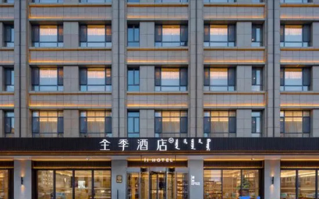 JI Hotel (Chifeng Hongshan District Government)