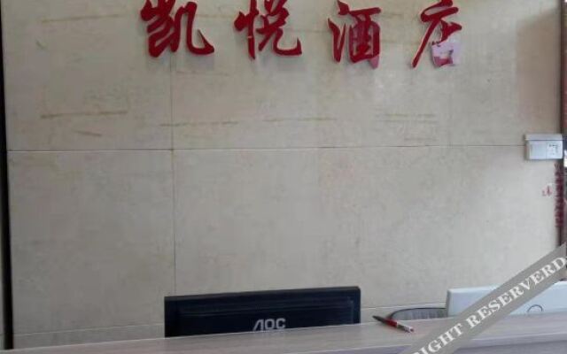 Hyatt Regency Zhongxu