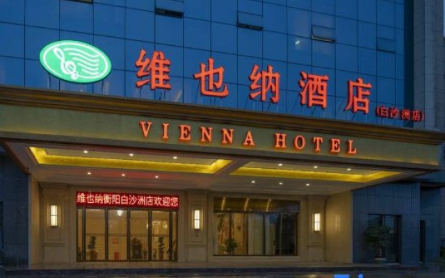 Vienna Hotel (Hengyang Baishazhou Branch) – Exterior – Hengyang