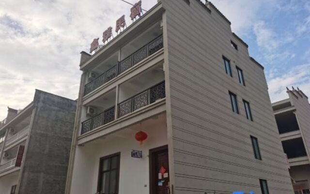 Xinchang Xinya Homestay