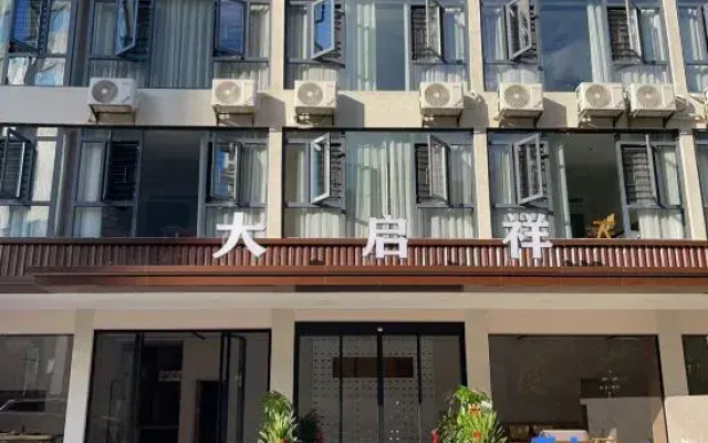 Guidong Daqixiang Hotel