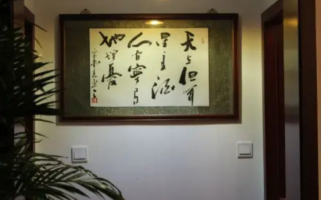 Zhouzhuang Water Moon Pavilion Inn