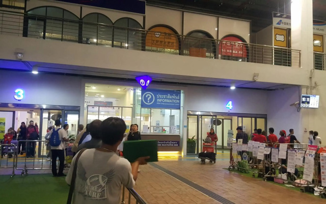 BS Airport at Phuket