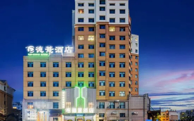 Hulun Buir Deyi Hotel