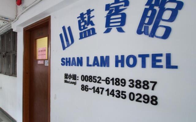 Shan Lam - Shine Hostel