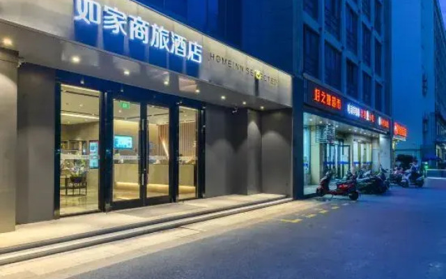 Homeinn Selected Hotel (Kunshan High-Speed Railway Hengshan Road)