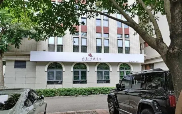 Beidao Yunhai Business Hotel (Xiamen North Station)