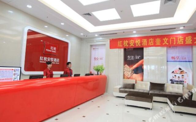 Sinolook Pillow Hotel (Weifang Taihua City Zhongxing Commercial Street)