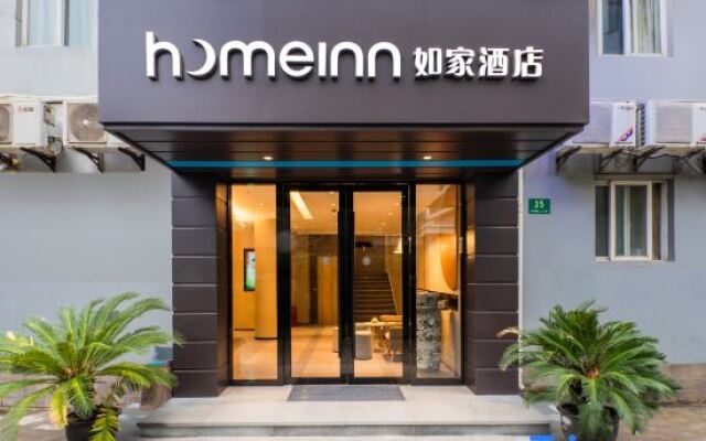 Homeinn · neo (Shanghai Xinzhuang Subway Station South Square)
