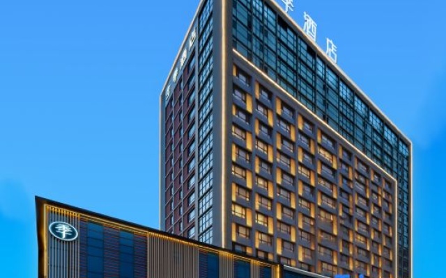 JI Hotel (Zoucheng Chongyi Road Mengzi Lake) – Exterior – Jining