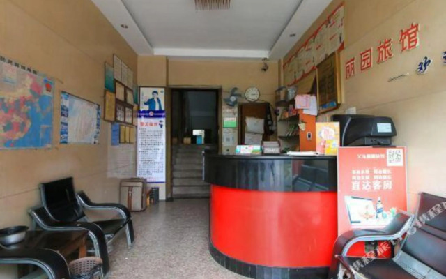 Liyuan Hostel