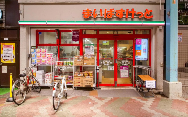 Triphome Tateishi New open/2 single beds/big table/300M WiFi