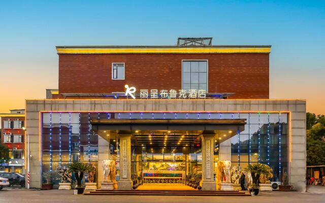 Rezen Brook Hotel (Shanghai Caolu Minlei Road Subway Station)