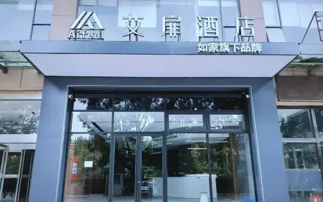 Homeinn Aifeel Hotel (Changzhi No.1 High School Yingxiong South Road)