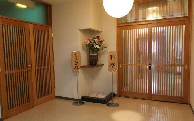 Hotel Kinu
