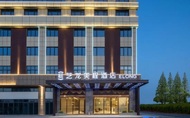 Elong Mechar Hotel (Yancheng Funing Bus Station)