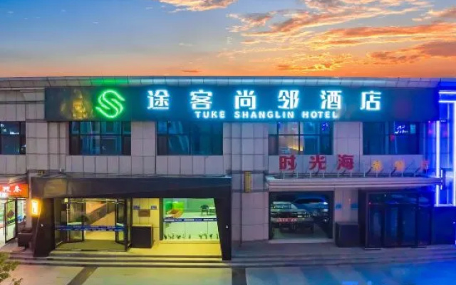 Tuke Shanglin Hotel – Exterior – Zhangye