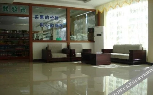 Xinmeijingping Hotel