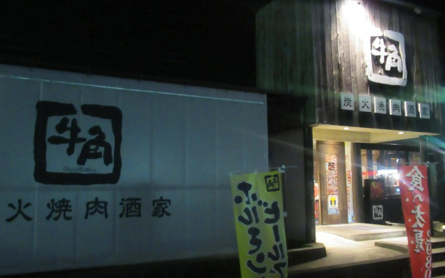 Tsurusaki Hotel