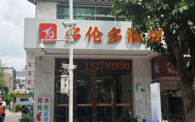 Toronto Hotel (Majialong Hotel, Nantou Ancient Town) – Exterior – Shenzhen