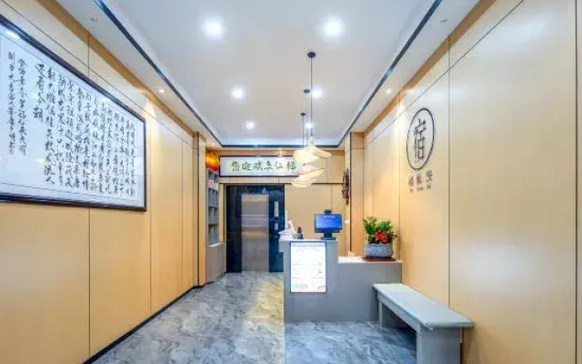 Fuxianlai Homestay (Haigongshang Riyue Square)