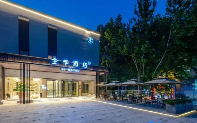 JI Hotel (Nanjing Fuzimiao Laomendong)