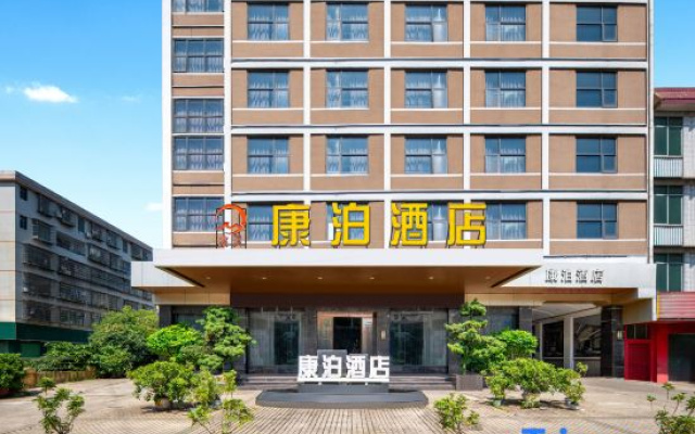 Qianmei · Kangbo Hotel (Ganzhou Nankang Furniture Market)