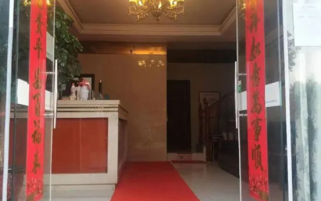Yinghu Business Hotel