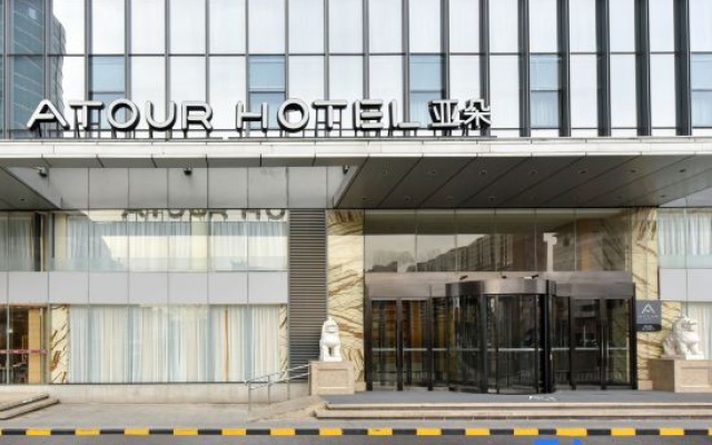 Atour Hotel Beijing West Railway Station South Sq – Exterior – Beijing