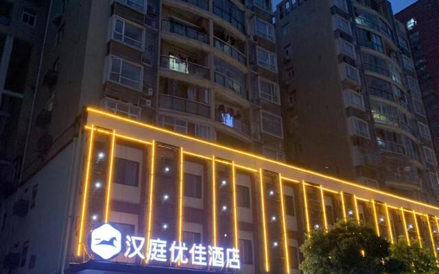 Hanting Premium Hotel Youjia Wuhan Etouwan Metro Station