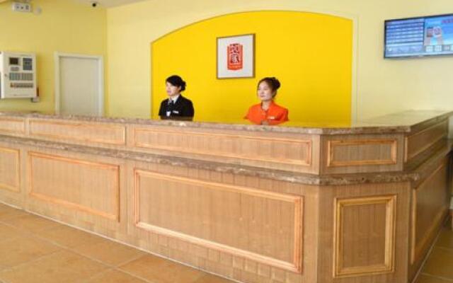 Home Inn Jining Jiaxiang Coach Station