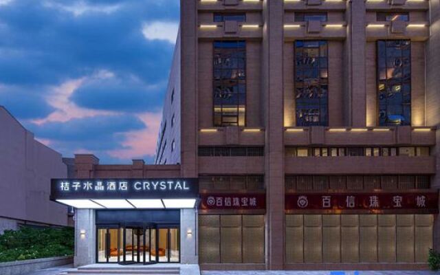 Crystal Orange Hotel Tianjin Binjiang Road Pedestrian Street