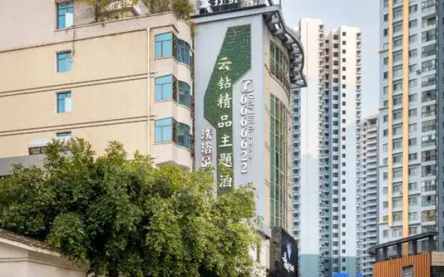 Xingyi Yunzao Boutique Theme Hotel