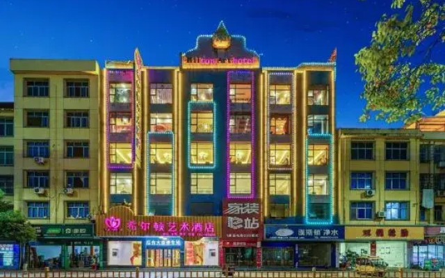 Hilton Art Hotel (Runfeng Plaza Store, Shangrao Wannian Pedestrian Street)