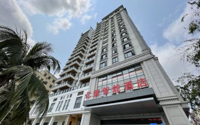 Sanya Yide Intelligent Hotel (City Government)