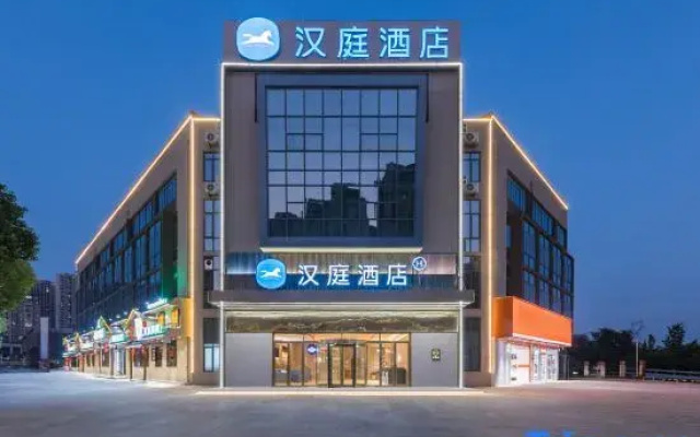 HanTing Hotel (Nanchang Wanli Zhaoxian Avenue)