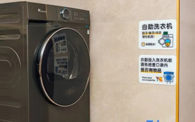 Huifeng Hotel (Silicon Valley Street Animation Academy) – Guest Rooms – Changchun
