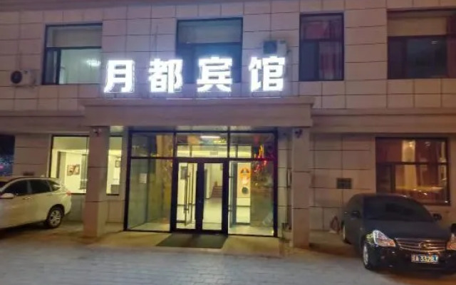 Yuedu Hotel (Changchun Convention and Exhibition Center Tiansheng Huolicheng Branch)