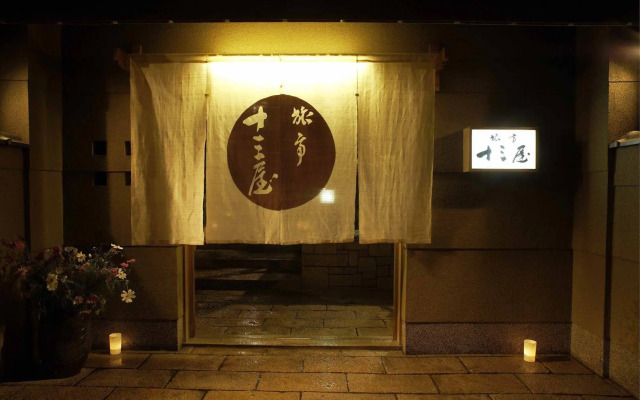 Ryotei Jyusouya
