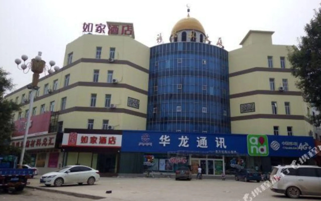 Home Inn (Baoding Qingyuan Lianchi South Street Branch)