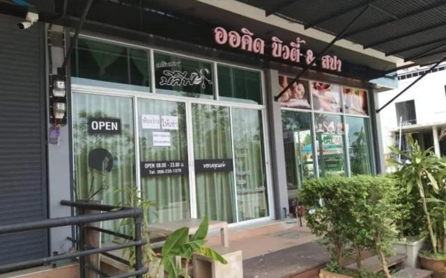 Phitsanulok Orchid Hotel