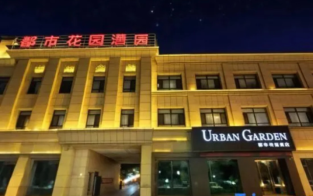 Urban Garden Hotel (Yining Shanghai City Railway Station) – Exterior – Yining