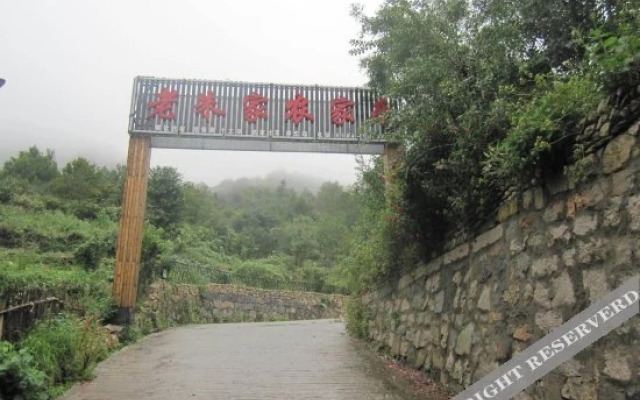 Tiantangzhai Laozhujia Farmhouse Inn